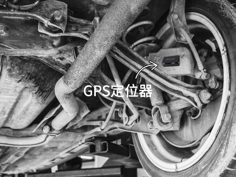 盱眙出行隐私安全检测