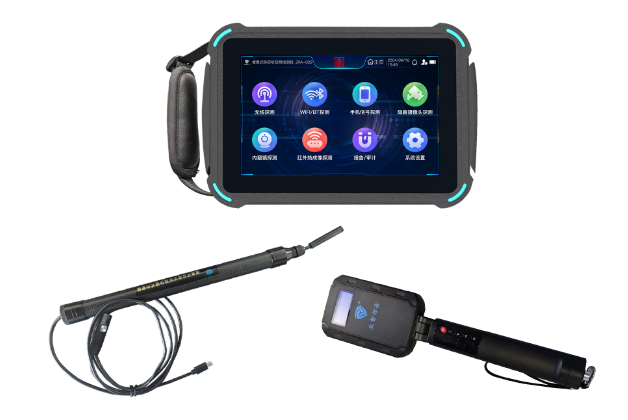 盱眙便携式防窃听窃照检测包