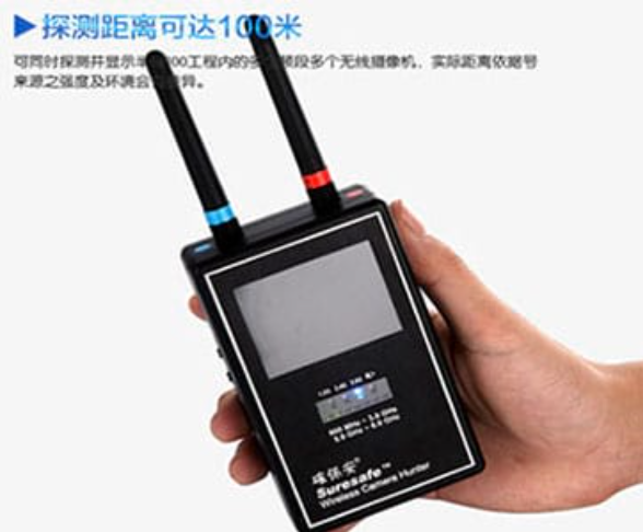 盱眙手持式无线摄像头探测器